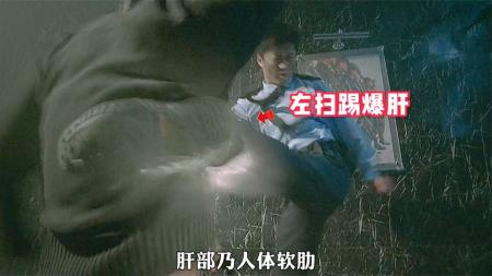 [文]动作电影《男儿本色》解说文案 解说素材