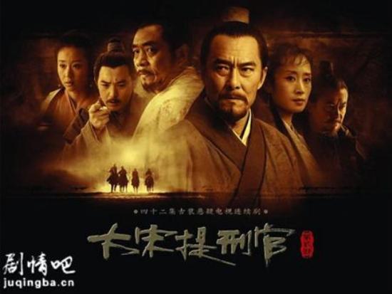 《大宋提刑官2》_第1-3集_分集剧情