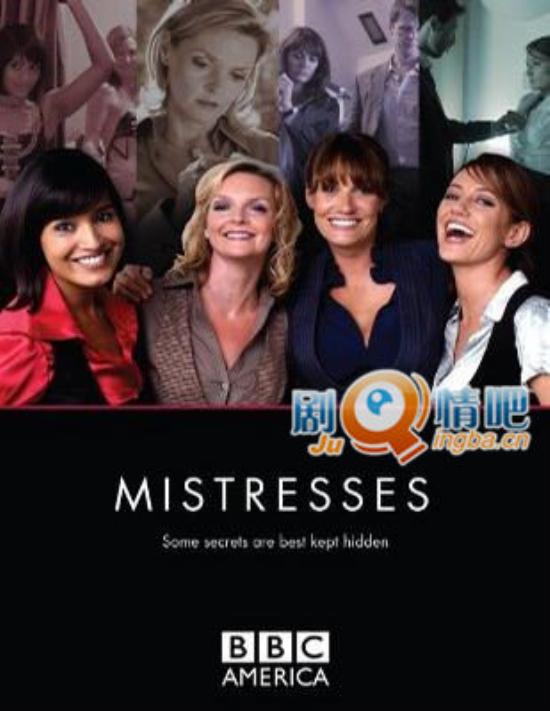 《情妇第二季》_第1集_分集剧情