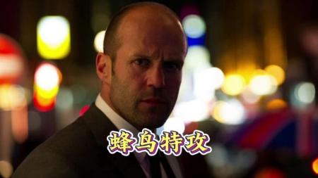 [文]《蜂鸟特攻》解说文案蜂鸟特攻：超我的世界很孤独