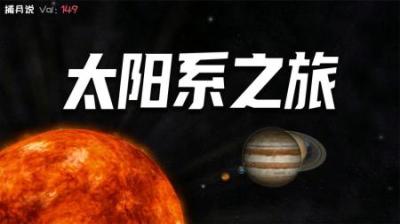 [视]真有地方是太阳打西边出来的，而且还离我们很近，马上带你去看！