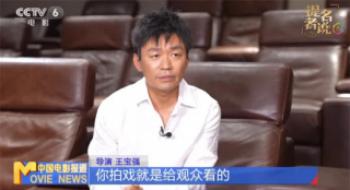 提名百花奖逆袭！王宝强：感恩不雅众不扬弃不放弃