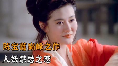 [文]《灯草和尚》电影解说—1