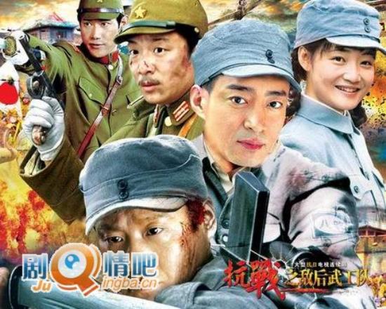《抗战之敌后武工队》_第1集_分集剧情