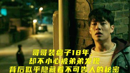 [文]《记忆之夜》：5分钟看《记忆之夜》，经济危机引发的灭门惨案