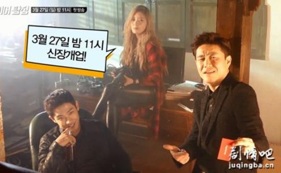 《吸血鬼侦探》_第1-2集_分集剧情(1)