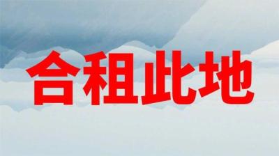 第684集 合租此地 7[附音频]