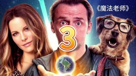 [文]《魔法老师》解说文案《魔法老师》：爱既能挽救灵魂又能拯救地球