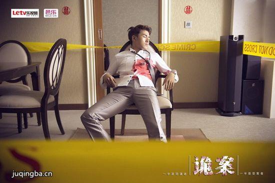 《诡案》_第1-2集_分集剧情