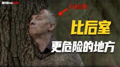 [视]比后室更危险的地方，宇宙中竟然还存在这么多“异空间”