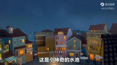 [视]能实现任何愿望的许愿池，男人许下金钱愿望，男孩许下爱情愿望1
