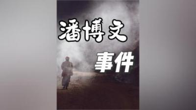 [视]风靡全国的诡异事件，两学生误入平行时空，回来后没人相信