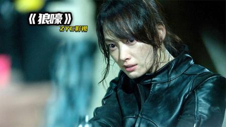 [文]动作电影《狼嚎》解说文案 解说素材