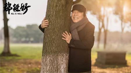 [文]《都挺好》追剧心得整剧剧评-电视剧解说文案