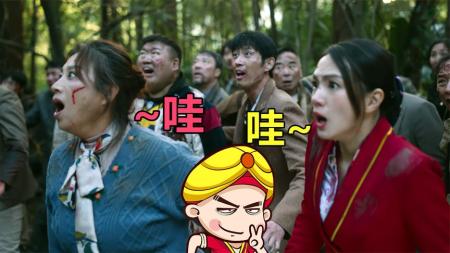 [文]《迷失世界》唐唐说电影：爆笑解说国产怪兽片《迷失世界》当了男主就是死不掉