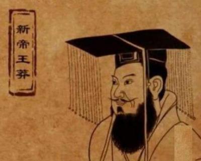 王莽新朝：历史舞台上的短暂而深刻一幕