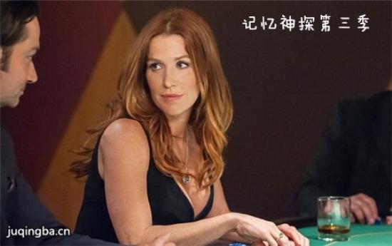 《记忆神探第三季》_第1-4集_分集剧情