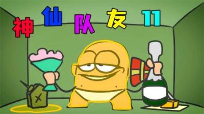 [视]《神仙队友》如果遇到紧急情况，来看看神仙队友是怎么处理的