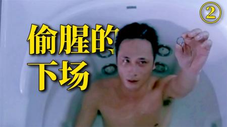 [文]剧情《双食记》电影解说文案 观后感