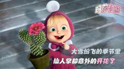 [视]在大雪纷飞的冬季，玛莎的仙人掌开花了，仙人掌辣酱能将冰雪消融