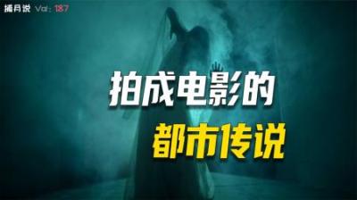 [视]妻子在试衣间消失，一年后发现被做成“不倒翁”展览
