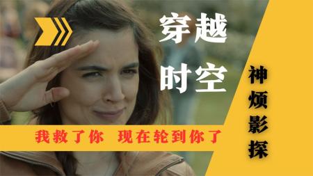 [文]《海市蜃楼》解说文案海市蜃楼：一场命运转折破获多年命案