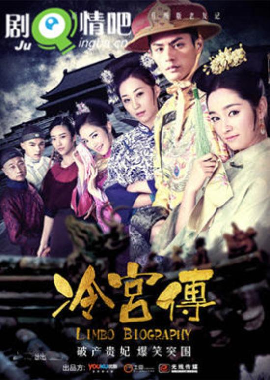 《冷宫传》_第1-4集_分集剧情