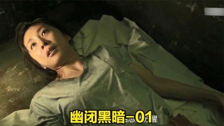 [文]剧情《我是植物人》电影解说文案