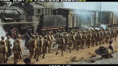 [视]一口气看完淞沪会战全过程