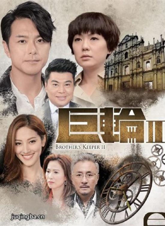 《巨轮2》_第1-2集_分集剧情