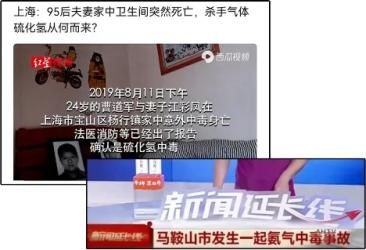 快闻闻你家里有没有这5种气味，真的太危险了！