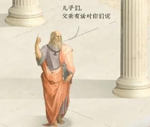 为什么男生喜欢被叫爸爸？(图)