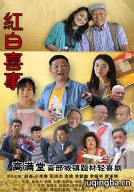 《你幸福我快乐》_第1-2集_分集剧情