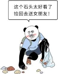 路边这6种东西千万别乱捡，看见赶紧跑远点！