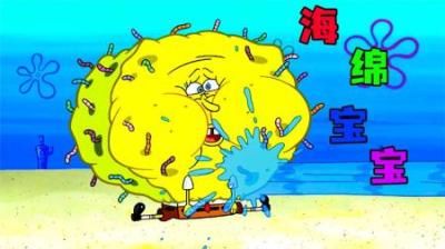[视]《海绵宝宝》第二集 I 来看看海绵宝宝，是怎么应聘工作的~