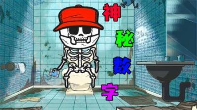 [视]《神秘数字》厕所里出现一堆神秘代码，居然是通往宇宙的钥匙