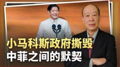 [视]菲律宾为何要主动去仁爱礁挑事？国内爆发严重危机，挑事为了吃饭