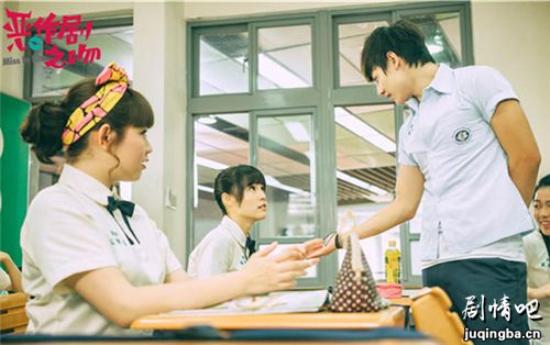 《恶作剧之吻》_第1-2集_分集剧情