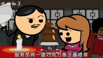 [视]《神奇的餐厅》这个餐厅不需要点餐，就可以猜出你想吃的