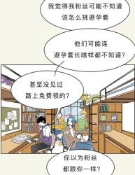 男女生须知：买避孕套前一定要知道的9件事！(图)