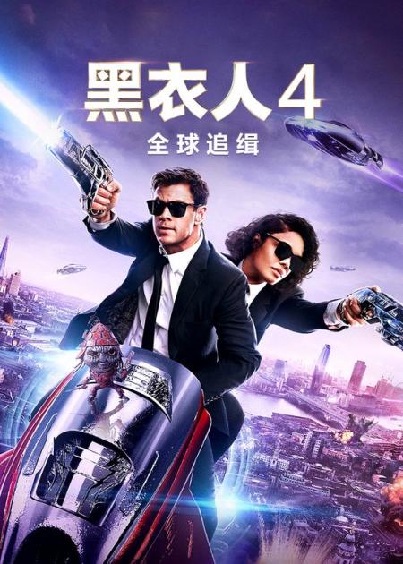 [文]《黑衣人》：外星人就在你身边？威尔史密斯高分科幻电影《黑衣人》