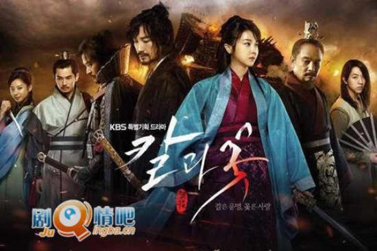 《刀与花》_第1-2集_分集剧情(1)