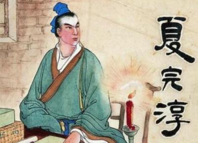 夏完淳：明代忠臣与诗人的生平与艺术成就