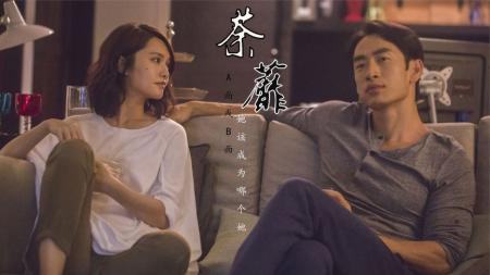 [文]台剧《荼靡》参考文案整剧剧评-电视剧解说参考文案