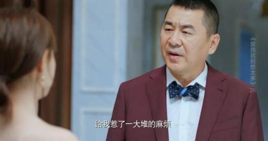 《爱我就别想太多》_第26集_分集剧情