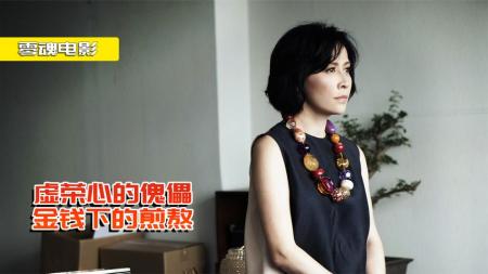 [文]爱情电影《过界男女》解说文案 解说素材