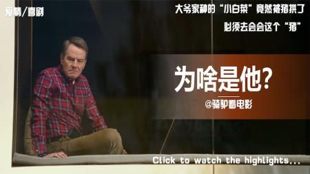 [文]爱情《为什么是他》电影解说文案(为什么没有爱情)