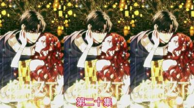 第1459集 没有皮的树 下[附音频]