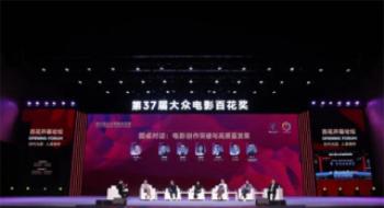 数百部重磅新片来袭，回首中国影戏十年，这场运动好有料！