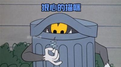 [视]你见过如此狠的猫咪吗？对着尾巴一阵输出。
